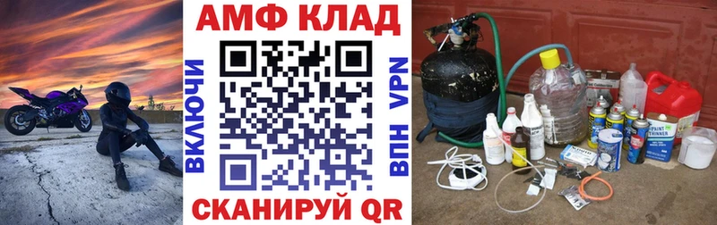 АМФЕТАМИН 98%  Сосновоборск 