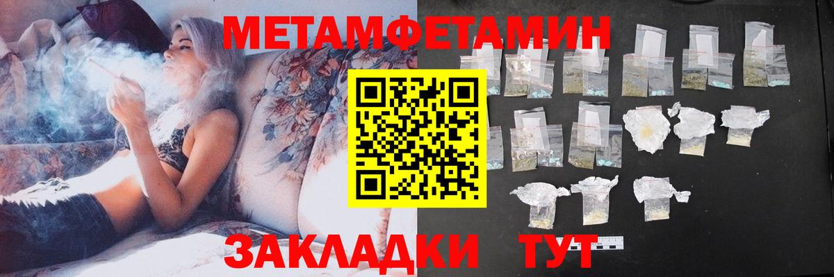 АМФ  Сосновоборск  Amphetamine VHQ 