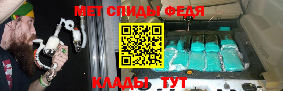 Амфетамин VHQ Сосновоборск