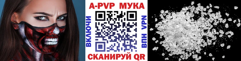 Альфа ПВП крисы CK  хочу наркоту  Сосновоборск 