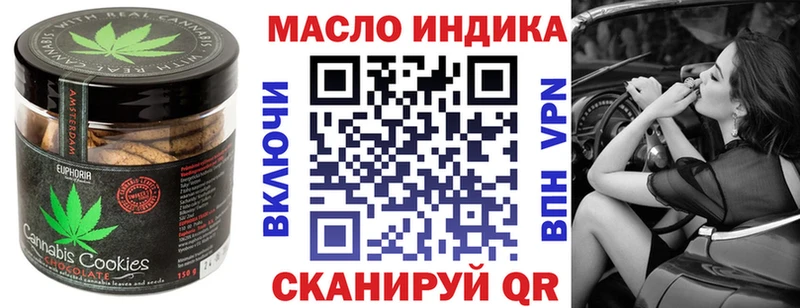 Еда ТГК марихуана  Сосновоборск 