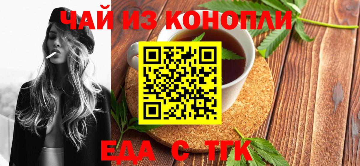 Canna-Cookies конопля  Вход с VPN  Сосновоборск 