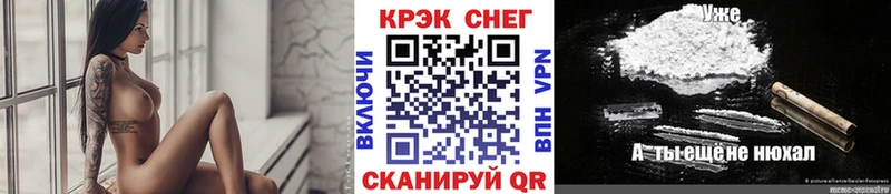 что такое наркотик  Сосновоборск  КОКАИН Колумбийский 
