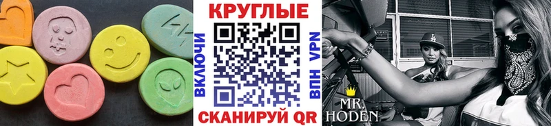 ЭКСТАЗИ 300 mg  ОМГ ОМГ онион  Сосновоборск 