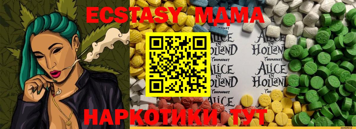 ЭКСТАЗИ диски  Вход с VPN  ЭКСТАЗИ 300 mg  Сосновоборск 