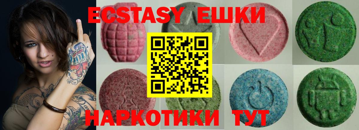 Сосновоборск  MDMA  ГАШИШ  ГАШ  Каннабис  ЭКСТАЗИ  НБОМе  Вход с VPN  Меф МЯУ МЯУ  Меф  
