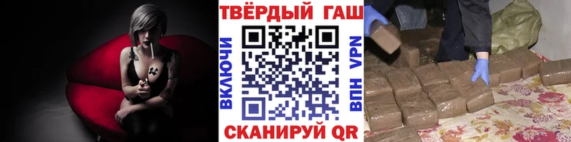 как найти наркотики  Сосновоборск  Гашиш Изолятор 