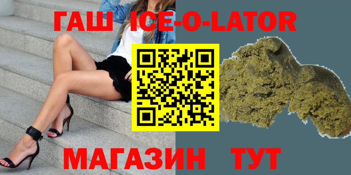 где продают   Вход с VPN  ГАШИШ AMNESIA HAZE  Сосновоборск  ГАШИШ гашик 
