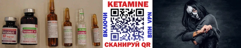Кетамин VHQ  мега ссылка  Сосновоборск 