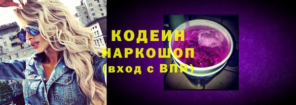 амф Саяногорск