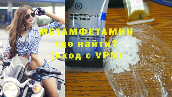 кристаллы Сатка