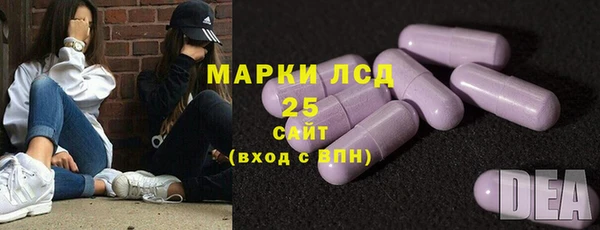 кристаллы Сатка