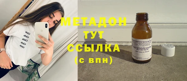 амф Саяногорск