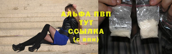 амф Саяногорск