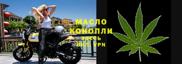 COCAINE Сафоново