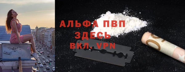 COCAINE Сафоново