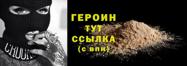 COCAINE Сафоново