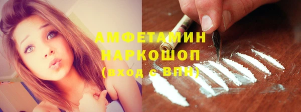 COCAINE Сафоново