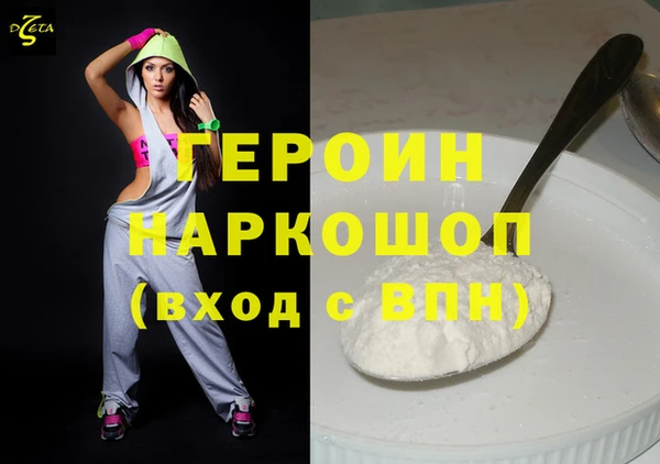 кристаллы Сатка
