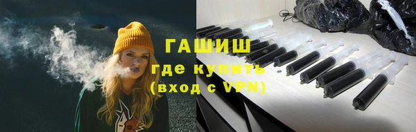 кристаллы Сатка