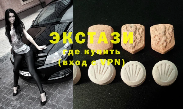 кристаллы Сатка
