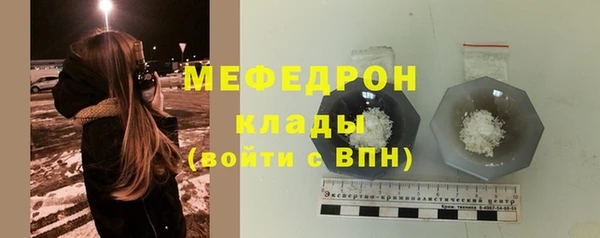 кристаллы Сатка