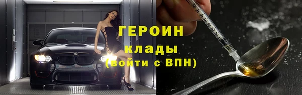 кристаллы Сатка