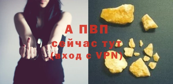 COCAINE Сафоново