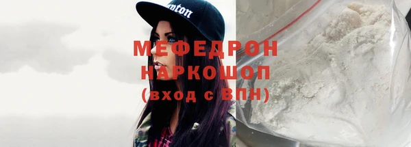 кристаллы Сатка