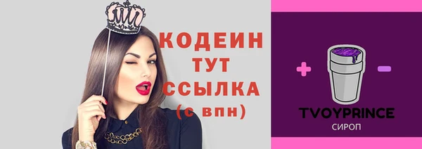 кристаллы Сатка