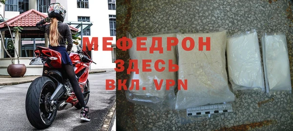 COCAINE Сафоново