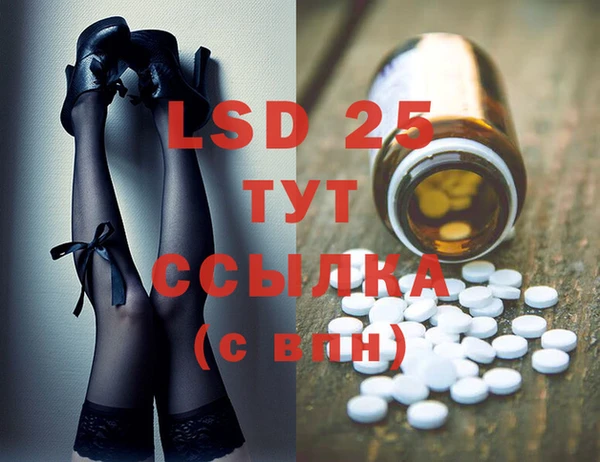 COCAINE Сафоново