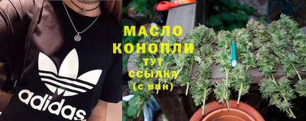 COCAINE Сафоново