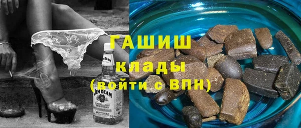 кристаллы Сатка