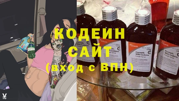 COCAINE Сафоново