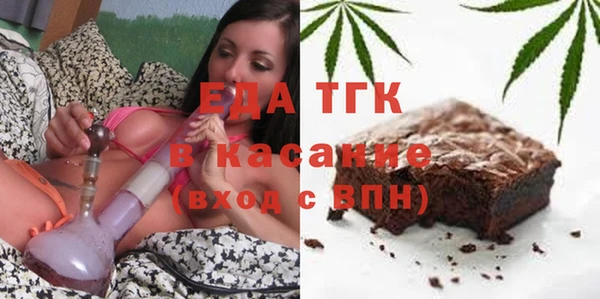 амф Саяногорск