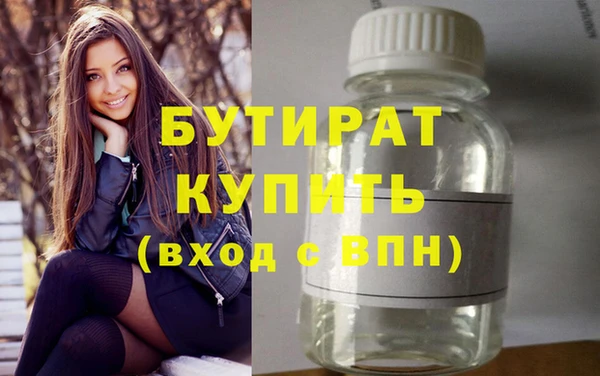 COCAINE Сафоново