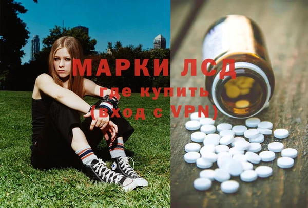 кристаллы Сатка