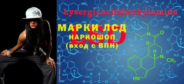 COCAINE Сафоново