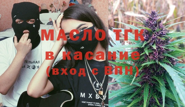 кристаллы Сатка