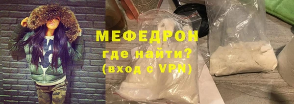 амф Саяногорск