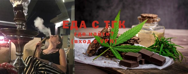 COCAINE Сафоново