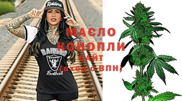 COCAINE Сафоново