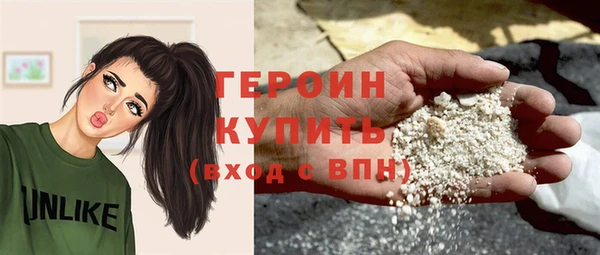 COCAINE Сафоново