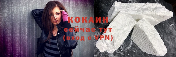 кристаллы Сатка