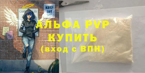 кристаллы Сатка