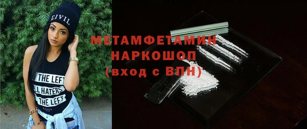 амф Саяногорск
