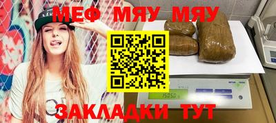 spice Балашиха