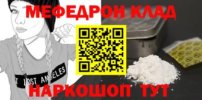 метадон Кингисепп