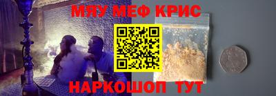метадон Кингисепп